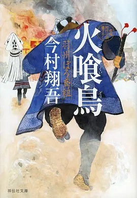 墨色千年国漫古风在线观看全集