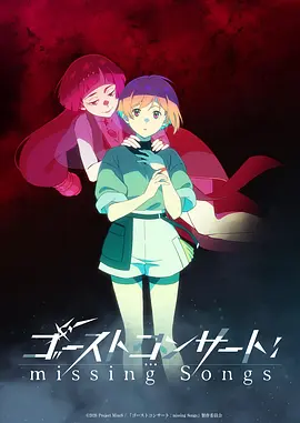 机械之心机甲动漫全集免费观看